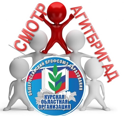 logo agitbrigady